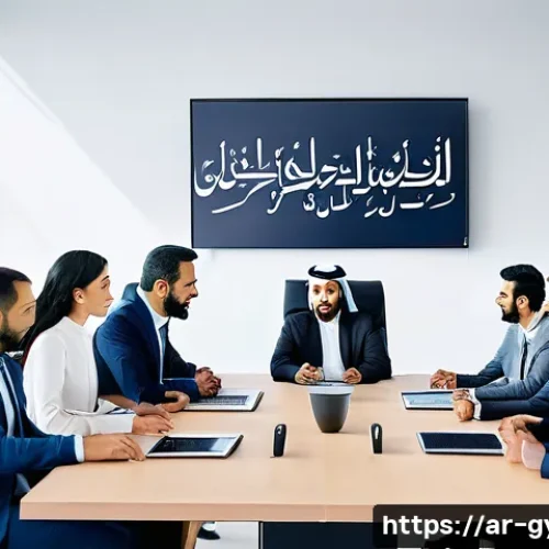 Home 30 셀프 매니지드 팀의 구성 원칙과 가이드라인 - A diverse team of professional Arab men and women in modern business attire collaborating confidentl...